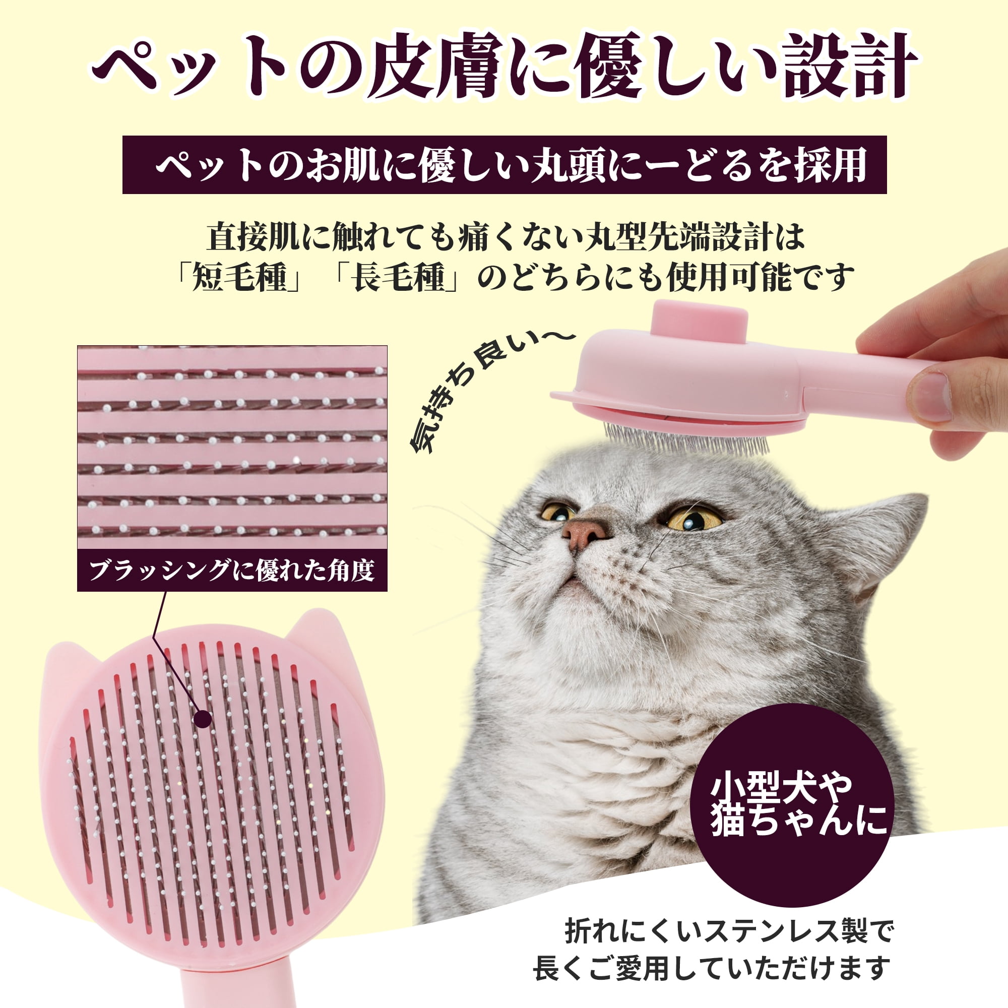 Unique Bargains Grooming Pet Brush for Cats and Dogs 1Pc Light Pink