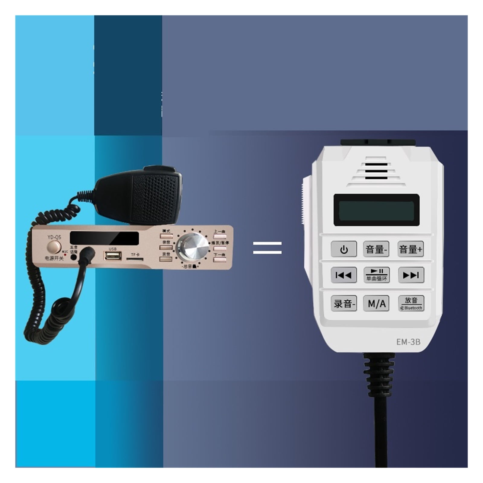 High-power Car Amplifier Publicity Recording Speaker Car Wireless Loudspeaker Vending Machine ,Powerful Voice Amplifier