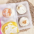 thumbnail image 3 of Watson NX Frozen Glutious Rice Shumai, 3 of 5
