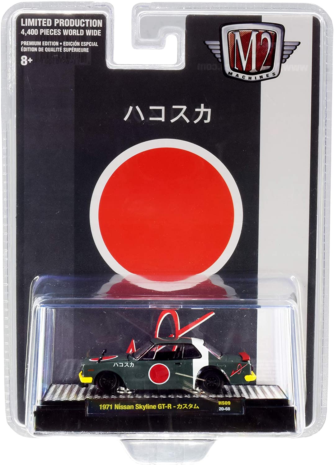 M2 Machines 1971 Nissan Skyline Gt R Fighter Jet Green Limited Edition To 4400 Pieces Worldwide 1 64 Diecast Model Car Hs09 Brand New Box Real By Brand M2 Machines Walmart Com