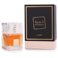thumbnail image 3 of Lattafa Khamrah , 3.4 oz EDP Spray, 3 of 4