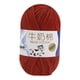 thumbnail image 3 of Hilo para tejer Hilo de punto Madejas cómodas y ligeras Hilo de lana Hilo de crochet Rojo, 3 of 9