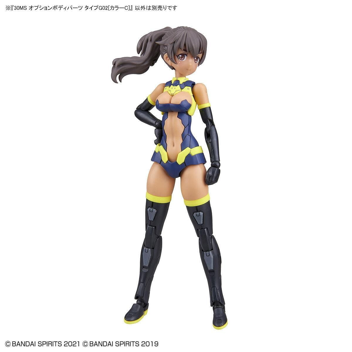 Bandai 30 Minutes Sisters 03 Option Body Parts Type G02 (Color C) 30MS