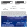 thumbnail image 4 of Antivirus Bitdefender Plus Descarga Digital por 1 Año 10 Usuarios, 4 of 4