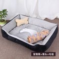 thumbnail image 1 of Amazon Kennel Pet Kennel Dog Mat Sleeping Dog Bed Small Dog Sleeping Mat Cold Mat Cat Kennel All Seasons Universal, 1 of 7