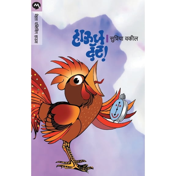 Hows That, (Paperback)