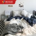 thumbnail image 1 of Korean Ins Cream Style Bedding Set Solid Color Soft Bed Flat Sheet Pillowcase, 1 of 5