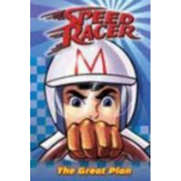 Pre-Owned The Great Plan (Speed Racer, No. 1) (Hardcover) 0448448041 9780448448046
