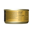 thumbnail image 2 of Tiki Cat After Dark Whole Foods Wet Cat Food, Chicken, 2.8 oz. Can, 2 of 8