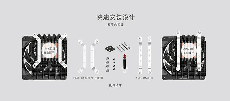 ID Cooling IS-40XT ITX Multi-Platform CPU Cooler with Mute Temperature Control Copper Radiator for Computer Case Cooling Fan