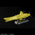 thumbnail image 5 of SPACE BATTLESHIP YAMATO 2202 FINAL BATTLE VER. (HIGH DIMENSION CLEAR) (BANS59016), 5 of 6