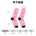thumbnail image 3 of Honeii Breast Cancer Awareness (3) Print Adult Socks,Crew Socks,Casual Calf Socks,Daily Wear Socks for Men & Women, Perfect for Sports, Casual and Everyday Use, 3 of 6