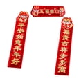 thumbnail image 3 of Coplas de año Nuevo del Dragón Chino con Banner Celebración del año del Dragón Lunar Decoración de Puerta Tradicional Palabras de, 3 of 9