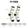 thumbnail image 3 of Balery Camp Van Calcetas Largas con Estampado para Hombre y Mujer – Suaves y Transpirables, Talla Única (US 5-11), 3 of 6