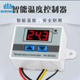 thumbnail image 2 of 10A 12V 24V 220VAC Digital LED Controlador De Temperatura XH-W3001 Para Incubadora Refrigeración Interruptor De Calefacción Termostato NTC Sensorcontrolador, 2 of 3