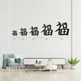 thumbnail image 4 of Happiness Kanji Character Metal Wall Sign Japanese Chinese Decorative Wall Art Accent Happy Home Decor Sign - 3 Sizes / 13 Colors - Hanging Sign Indoor Outdoor Made in USA, 4 of 6