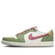 thumbnail image 1 of FN3727 100 Jo r-dan 1 Retro Low OG Year of the Dragon (2024), 1 of 5