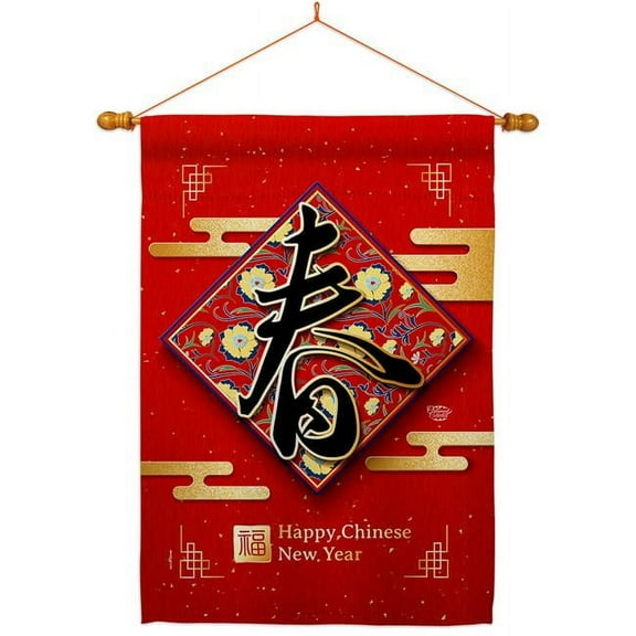 Ornament Collection HS190013-BO-03 28 x 40 in. Spring Arrive New Year House Flag Set Lunar Double-Sided Decorative Vertical Flags & Decoration Banner Garden Yard Gift