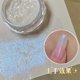 thumbnail image 1 of 1 tarro de polvo para uñas con efecto perla, espejo Aurora cromado, sirena, polvo artístico para uñas, arcoíris AB, espejo mágico, suministros de polvo de concha de perla, 1 of 5