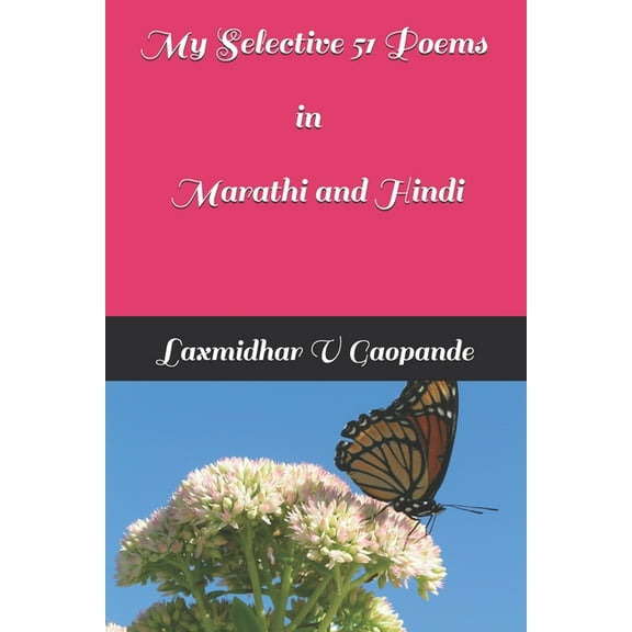 My Selective 51 Poems in Marathi and Hindi (Paperback)