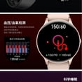 thumbnail image 4 of smart watch, 4 of 4