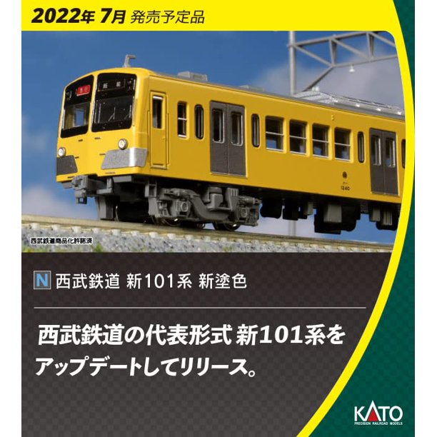 KATO N Gauge Seibu Railway New 101 Series New Paint Color 4 Car Basic