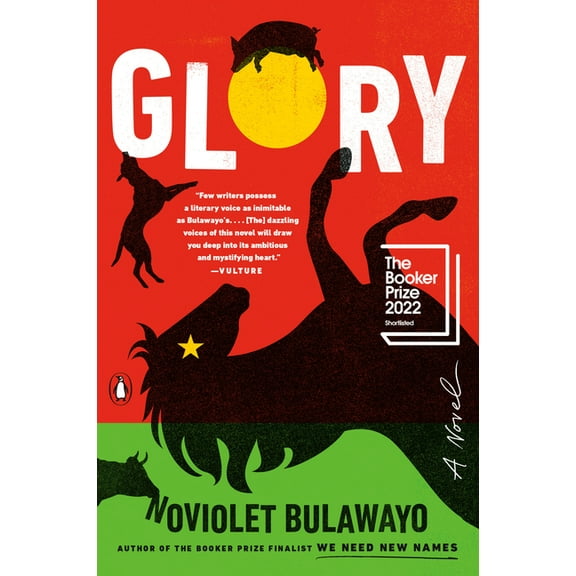 Glory, (Paperback)