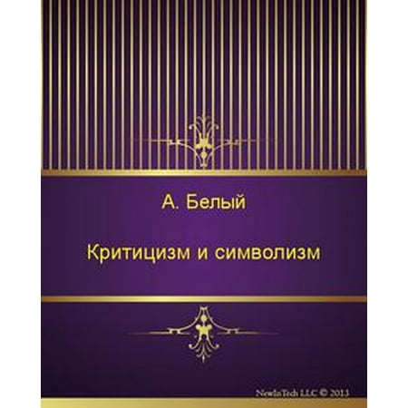 epub киевский митрополит epub киевский митрополит иерофей малицкий 1796 1799 гг 1901
