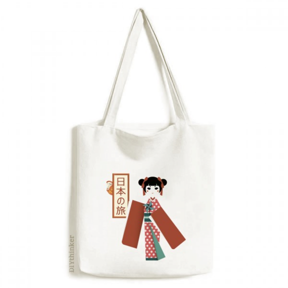 Traditional Japanese Local Girl Tote Canvas Bag Shopping Satchel Casual Handbag