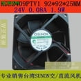 thumbnail image 2 of FOR fan KDE2409PTV1 9225 9CM 92 * 92 * 25MM 24V 1.9W cooler, 2 of 2