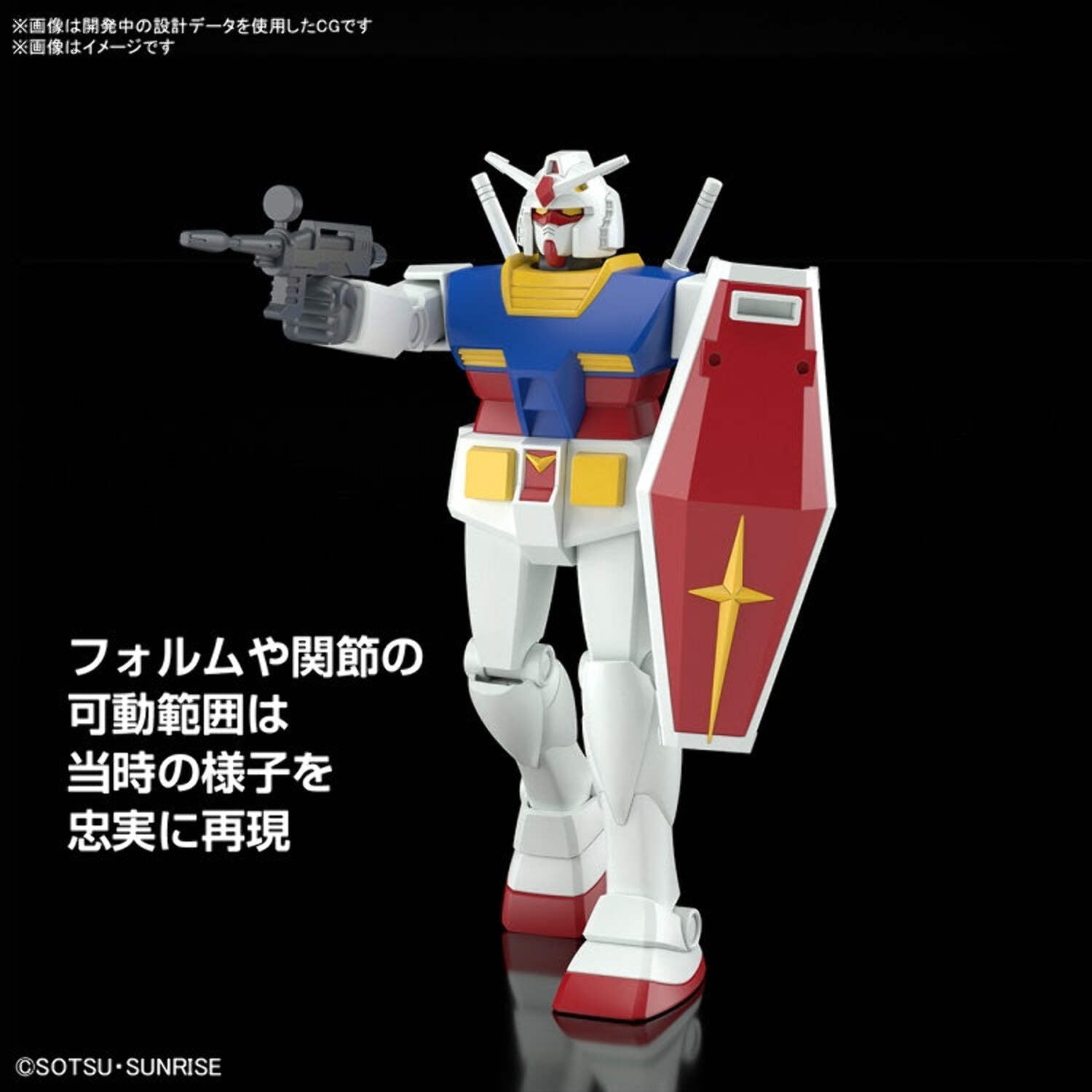 Bandai Hobby - Mobile Suit Gundam - RX-78-2 Gundam (REVIVAL Ver.) Best Mecha Collection 1/144 Model Kit