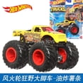 thumbnail image 4 of Monster Trucks originales de Hot Wheels, escala 1:64, regalo para niños, Monster Jam, modelo de coche de anime fundido a presión, Marvel Star Wars, He-Man, juguetes para niños, 4 of 5