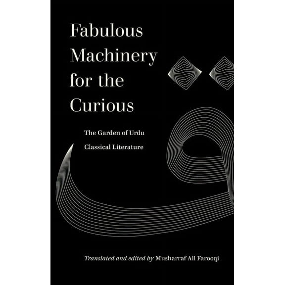 World Literature in Translation: Fabulous Machinery for the Curious : The Garden of Urdu Classical Literature (Edition 1) (Paperback)