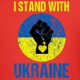 thumbnail image 3 of CafePress - Support Ukraine I Stand With Ukraine P T Shirt - Dark T-Shirt Kids XS-XL, 3 of 4