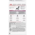thumbnail image 2 of Canine Early Cardiac Adult Dry Dog Food 17.6 lbs., 2 of 2