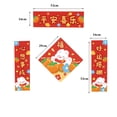 thumbnail image 4 of 4 piezas de Año Nuevo chino Couplets Porche Sign para 2023 Rabbit Lunar New Year Estilo B Zulema Pareados de año nuevo, 4 of 4