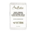 thumbnail image 2 of SheaMoisture Shea Butter Soap for All Skin Types 100 percent Virgin Coconut Oil Cruelty Free Skin Care 8 oz 4 Count, 2 of 3