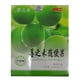 thumbnail image 1 of (A)$Sijiyoumei Candied Green Plums Halal Edition, 1 of 5