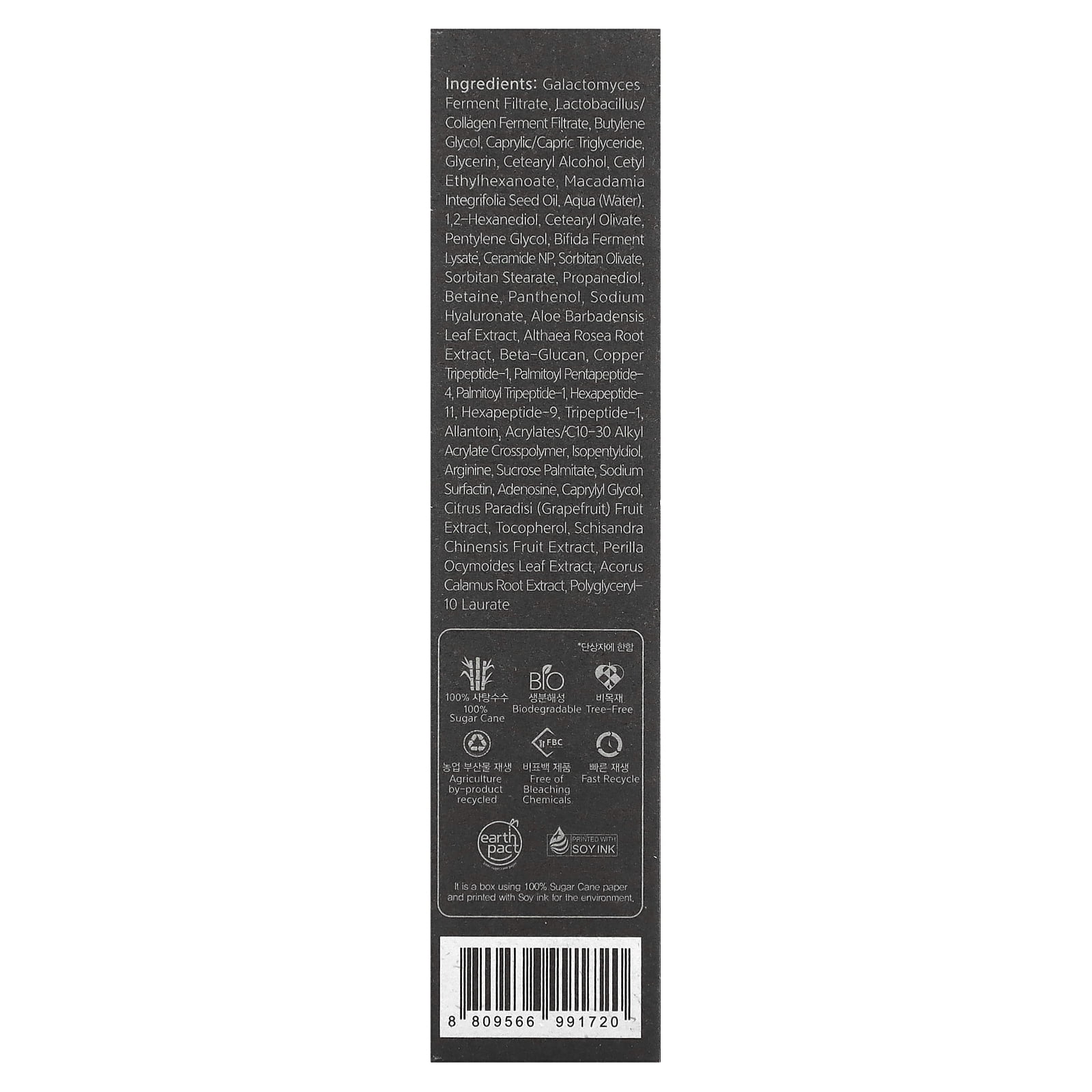Benton Fermentation Eye Cream, 1.05 oz (30 g)