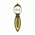 thumbnail image 1 of Nara Japaness City Name Red Sun Flag Bookmark Retro Office Label Page Marker, 1 of 4