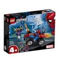 thumbnail image 1 of LEGO Marvel Spider-Man SpiderM, 1 of 5