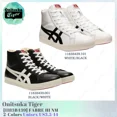 thumbnail image 1 of Onitsuka & Tiger NIPPON MADE FABRE HI NM 1183B439 2-Colors Unisex US3.5-14 NEW, 1 of 6