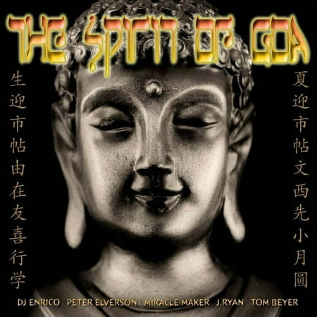 Various Artists - Spirit Of Goa - Electronica - CD
