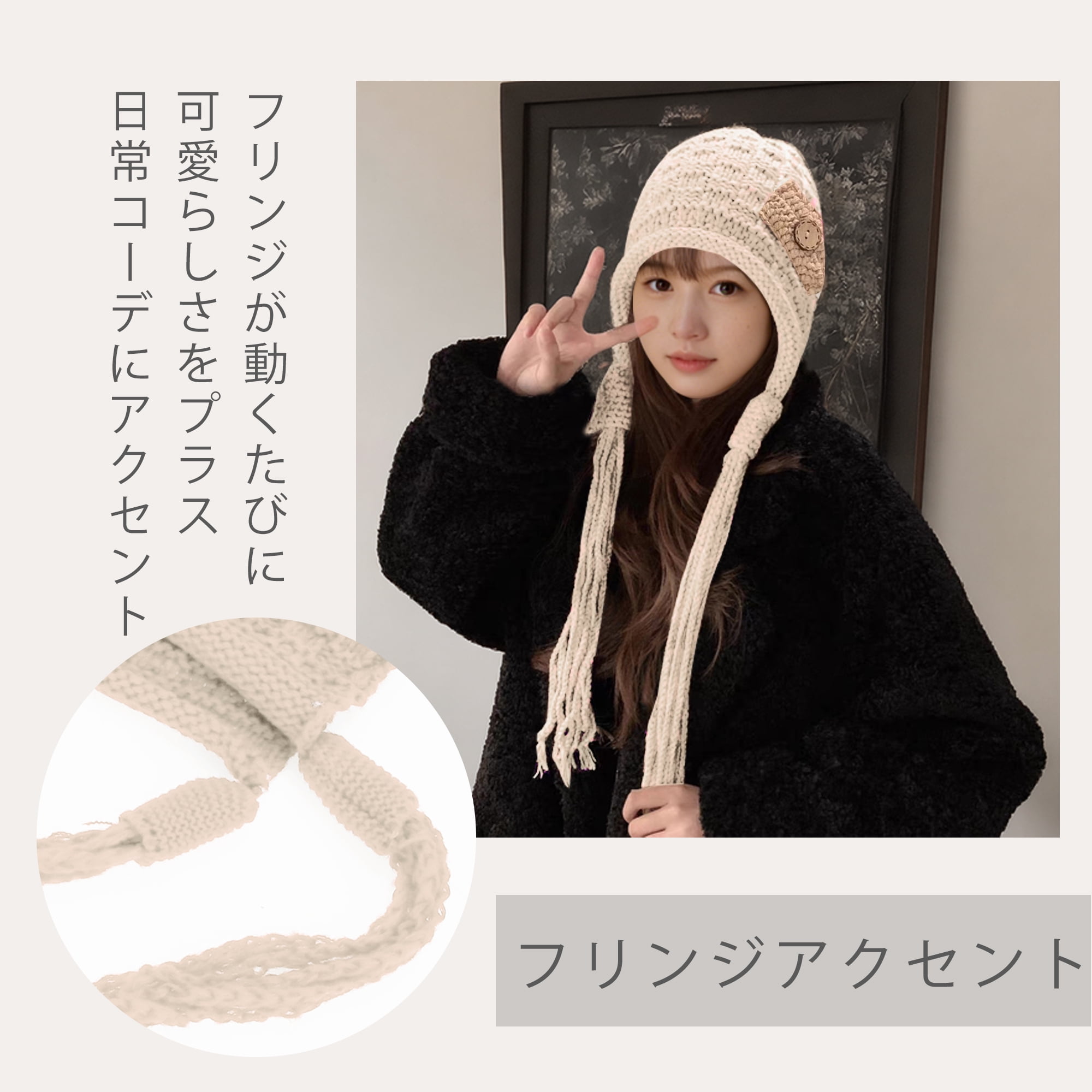 Unique Bargains Beanie Applique Tassel Winter Hat Soft Thick Hats 1 Pc Beige1