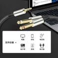 thumbnail image 4 of 3.5mm Stereo to Dual 6.35mm 1/4" Mono Audio Y-Splitter Cable for Guitar, Phone, Speaker, Amplifier - Gold-Plated, 1M to 10M Lengths, 4 of 5
