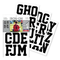 SEI 3 inch Sport Iron-on Heat Transfer Polyvinyl Letters, Black, Soft, Pliable