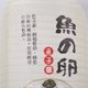 thumbnail image 3 of Linterna Japonesa Lámpara Linterna de sushi de 10 pulgadas estilo japonés barra impermeable linternas con borlas decoración de pub Tmvgtek Para estrenar, 3 of 5