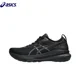 thumbnail image 1 of Zapatillas de running Asics Gel-Kayano 31 para mujer y hombre Zapatillas deportivas transpirables Asics Kayano 31, 1 of 4