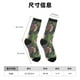 thumbnail image 3 of Fotbe Forest Animals And Plants Calcetas Largas con Estampado para Hombre y Mujer – Calcetas de Compresión Transpirables y Elásticas, Viajar y Uso Diario Talla 5-11, 3 of 6