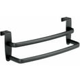 thumbnail image 2 of iDesign Axis OTC 9" Double Towel Bar, 2 of 2
